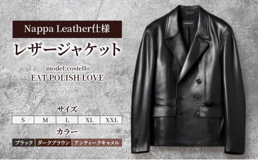 【Nappa Leather仕様】レザージャケット　[model:costello]　ジャケット 革 皮革 レザー 皮製品 レザー製品 シープスキン シープレザー メンズ パキスタン【XL：ダークブラウン】 [№5346-7363]1239