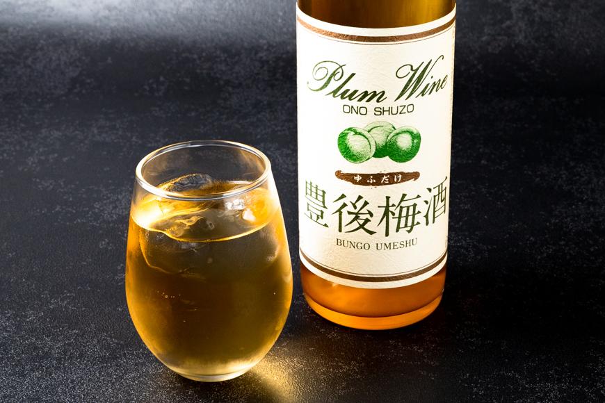 【小野酒造】果実酒 2種 計2本 飲み比べセット（小野屋のかぼす500ml・豊後梅酒720ml）