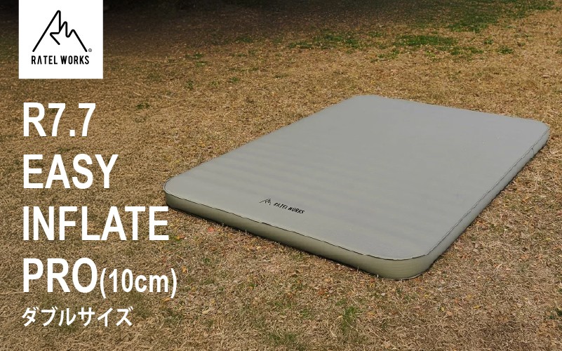 
                  【 RATEL WORKS（ラーテルワークス） 】R7.7 EASY INFLATE PRO(10cm) イージーインフレートプロ　ダブルサイズ/ポンプ付きRWS0362WP （ アウトドア エアーマットレス キャンプ ）
                