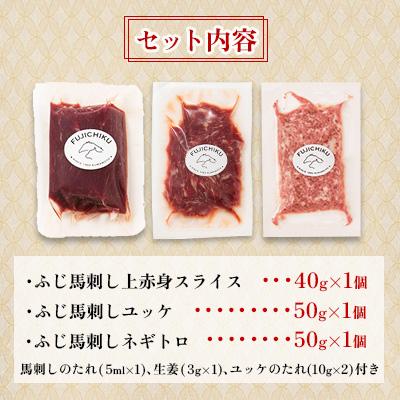 ふるさと納税 美里町 【お手軽!晩酌セット】ユッケ&ネギトロ&上赤身スライス 合計140g(美里町) |  | 03
