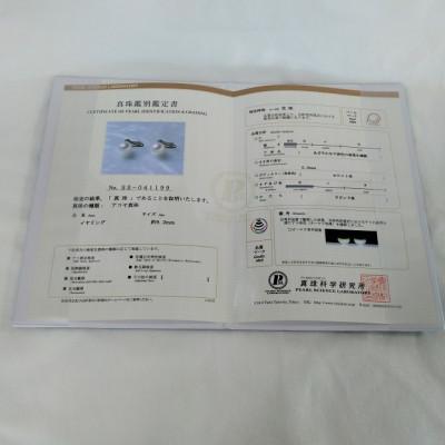 ふるさと納税 鳥羽市 伊勢志摩あこや本真珠イヤリング9mm花珠(真珠科学研究所鑑別書) 500-15 |  | 03