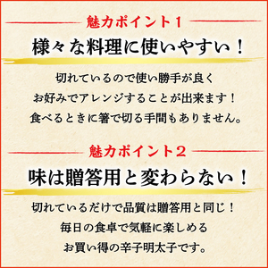 【ふるさと納税】かねふく〈無着色〉辛子明太子 並切 10kg(2kg×5箱) [a7100] 藤井乾物店 ※配送不可：離島【返礼品】添田町 ふるさと納税