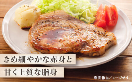 【香心ポーク】 ロースステーキ 厚切り 5枚 セット(計約750g)【有限会社コーシン】[BHAH007]