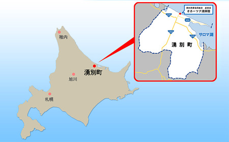 【国内消費拡大求む】≪オホーツク産かすべ使用≫かすべ唐揚げ180g×5パック