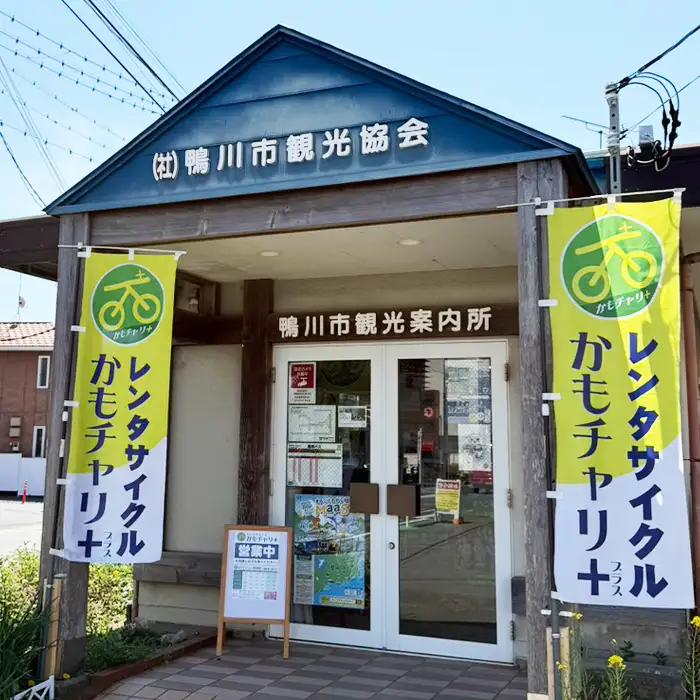 【かもちゃり＋】里山・里海RIDE『E-MTB（マウンテンバイク）』４時間レンタル利用券（大人１名）／《千葉県鴨川市》レンタサイクル 電動アシスト自転車 サイクリング 自転車レンタル サイクリング体験
