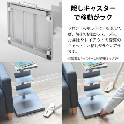 ふるさと納税 三条市 ブックタワー プレミアムタイプ(10段) シルバーDS145SV【044S039】 |  | 02