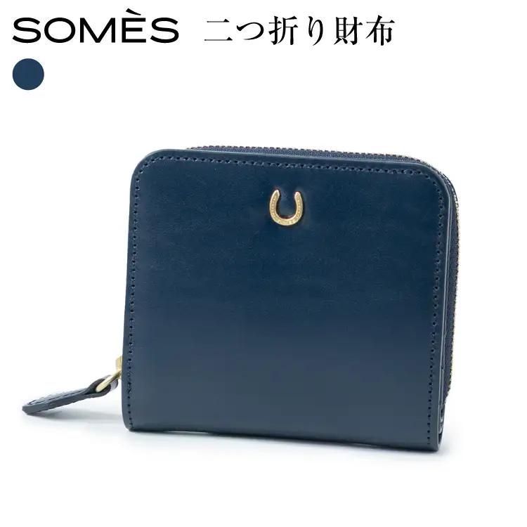 SOMES 財布 PT-85 二つ折り財布 ネイビー