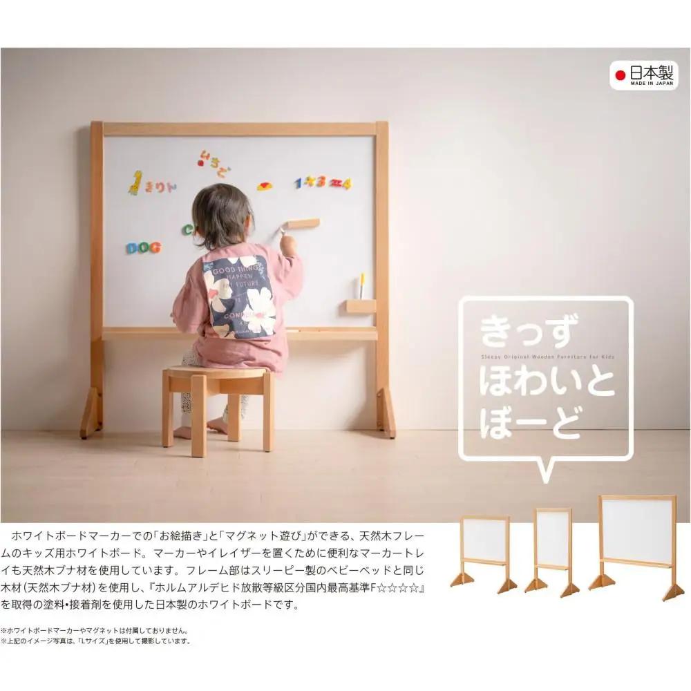 木製「きっずほわいとぼーど【Sサイズよこ】」