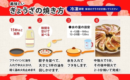 プレミアム 冷凍餃子 72個 SAIBOKU ぎょうざの満洲 タレ付き コラボ サイボク ゴールデンポーク ポーク 豚肉 国産 小麦粉 モチモチ 水餃子 冷凍調理 焼餃子 ゆで餃子 ギョウザ 夕食 お