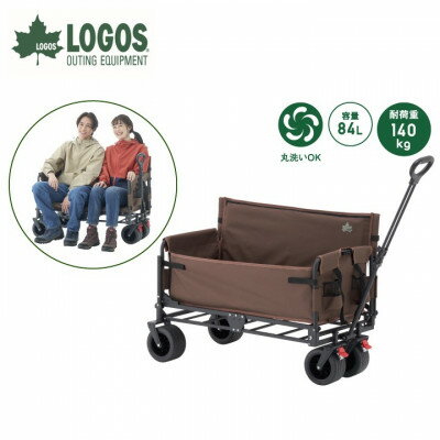【ふるさと納税】チェアfor2 キャリーカート ピクニックや屋外イベント、アウトドアから日常使いまで84720745【1720029】