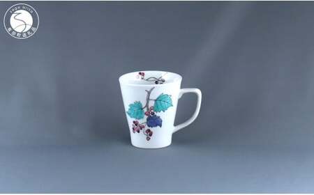 有田焼 マグカップ〈山ぶどう文〉【赤絵白磁硯処 雪月花】食器 器 うつわ 手描き 伝統工芸 ギフト 贈り物 45000円 di005