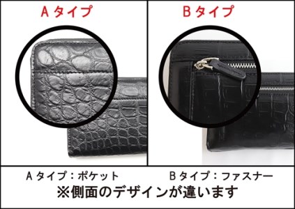 クロコラウンドファスナー カルムウォレット【Matte/マット】＜マットブラックB＞/長財布 革 クロコダイル [1413]