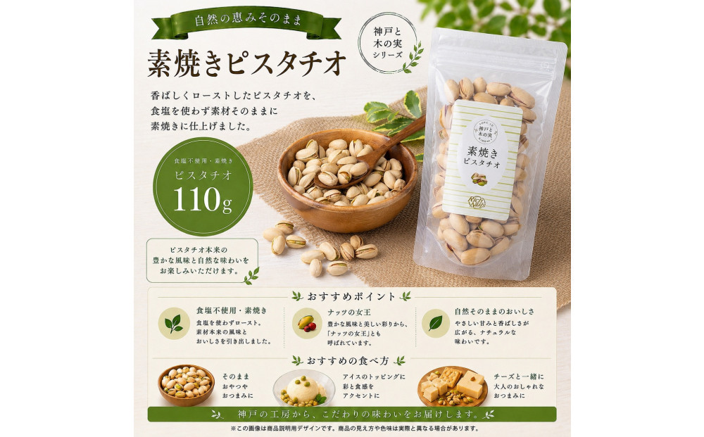 Rich Nuts 神戸ポップコーンと直火焙煎ナッツとアーモンドバンバンの贅沢セット Aセット