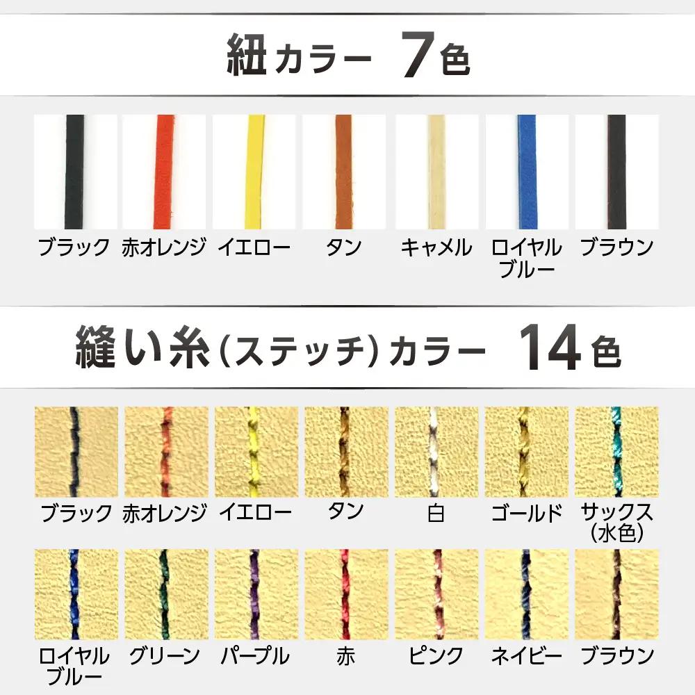軟式外野手用グローブ(カラーオーダー)【吉川清商店　bro's】