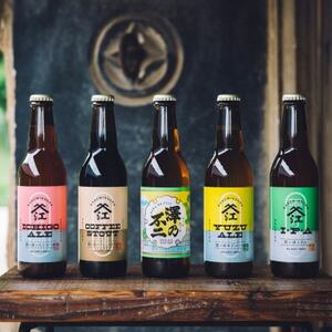 霞ヶ浦いちごエール 茨城県産 330ml×3本セット【配送不可地域：離島】【1613504】