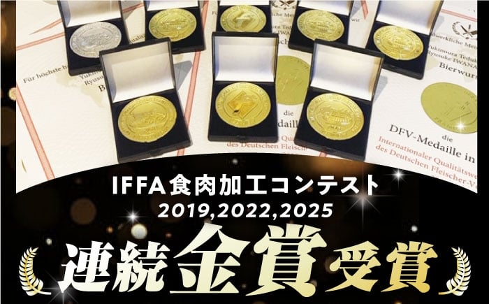 国産 ハム はむ ロースハム ろーすはむ ベーコン べーこん ウインナーソーセージ 無添加 セット 詰め合わせ 詰合せ