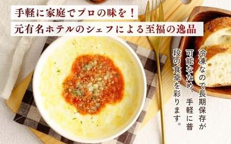 濃厚チーズの冷凍ミラノ風ドリア 200g × 10個 レンチンOK！ | ドリア どりあ おかず 茨城県 龍ケ崎市