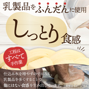デニッシュ食パン２種セット（プレーン＆メープル） 【kt010-007】 ﾃﾞﾆｯｼｭ ﾌﾟﾚｰﾝ ﾒｰﾌﾟﾙ 詰合せ ｾｯﾄ