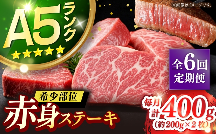 ステーキ 人気 和牛  長崎和牛 希少 柔らかい やわらかい 贈り物 ギフト  