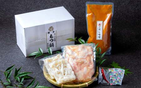 博多味処「いろは」の 博多もつ鍋 5~6人前 あごだし味噌