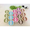 【ふるさと納税】放牧育ちの牛たちの生乳をふんだんに使用した牧場手作りアイスクリーム16個セット | 和歌山県 九度山町 和歌山 楽天ふるさと 納税 支援品 返礼品 お取り寄せグルメ 取り寄せ グルメ スイーツ お取り寄せスイーツ アイスクリーム アイス あいす スウィーツ