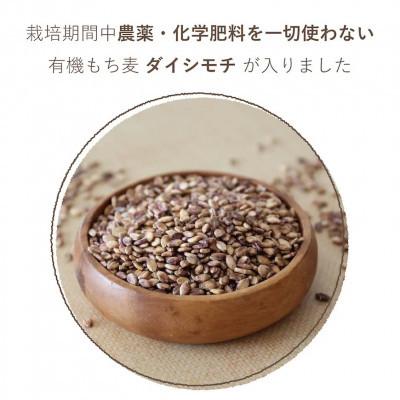 ふるさと納税 瑞穂町 オーガニック酵素玄米|もち麦タイプ×30袋セット|長期保存可能、防災食・備蓄用にも|栄養豊富なご飯 |  | 01