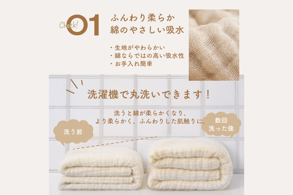 colulu ガーゼタオル【ブルー】（3319）