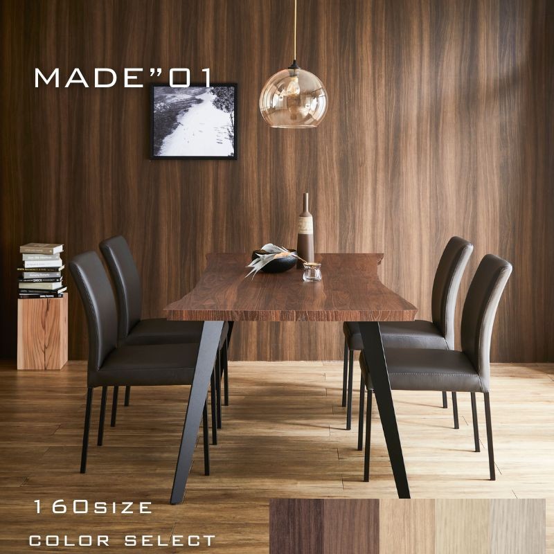 
                  MADE"01 ダイニングテーブル 160cm テーブル 机 家具 リビング インテリア 食卓 一枚板風 日本製 国産 選べるカラー
                