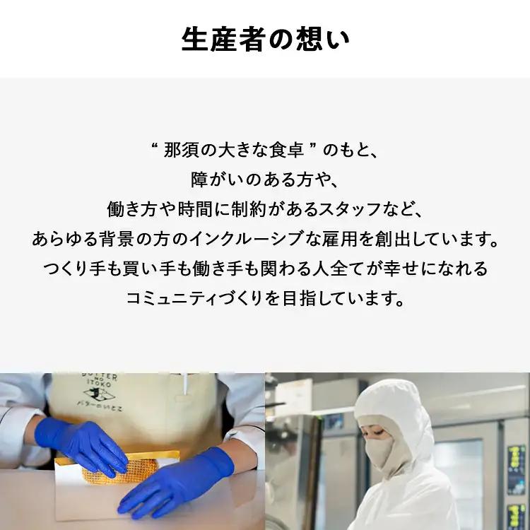 バターのいとこ プレミアムコレクション【ふるさと納税限定セット Lサイズ】〔P-476〕 | ラスク お菓子 バターのいとこ いとこのラスク 洋菓子