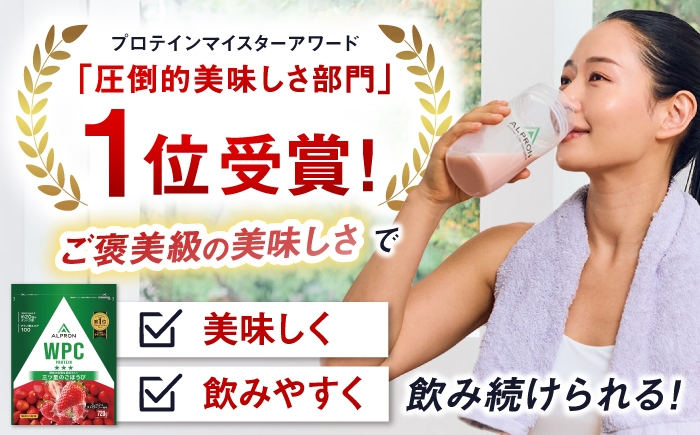 プロテイン ダイエット タンパク質 筋肉 筋トレ 運動 おいしい 飲料 人気