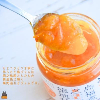ふるさと納税 徳之島町 徳之島のしあわせ島ジャム 200g (たんかん&パッション) |  | 01