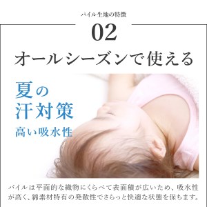 Sybilla(シビラ)刺繍入りパイルプレーン　枕カバー2枚セット　ナチュラル 寝具 まくら 枕カバー ピローケース