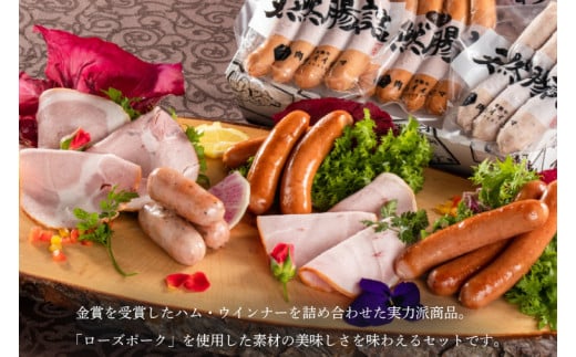 【明利酒類×肉のイイジマ】クラフトジン＆IFFA金賞シャルキュトリーセット【日本酒 清酒 アルコール ブランド牛 水戸市 茨城県】（ZZ-4）