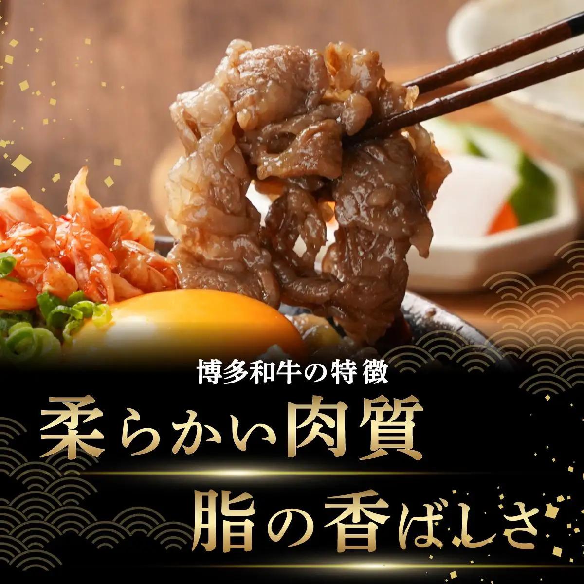  【訳あり】博多和牛 切り落とし 1kg（500g×2）