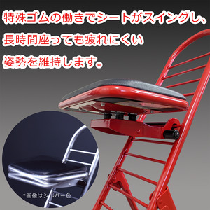 F150 ルネセイコウPW-600S　プロワークチェア　スイング（レッド）【椅子 座面 12段階 調整 折りたたみ チェア ワークチェア 大阪 八尾市】