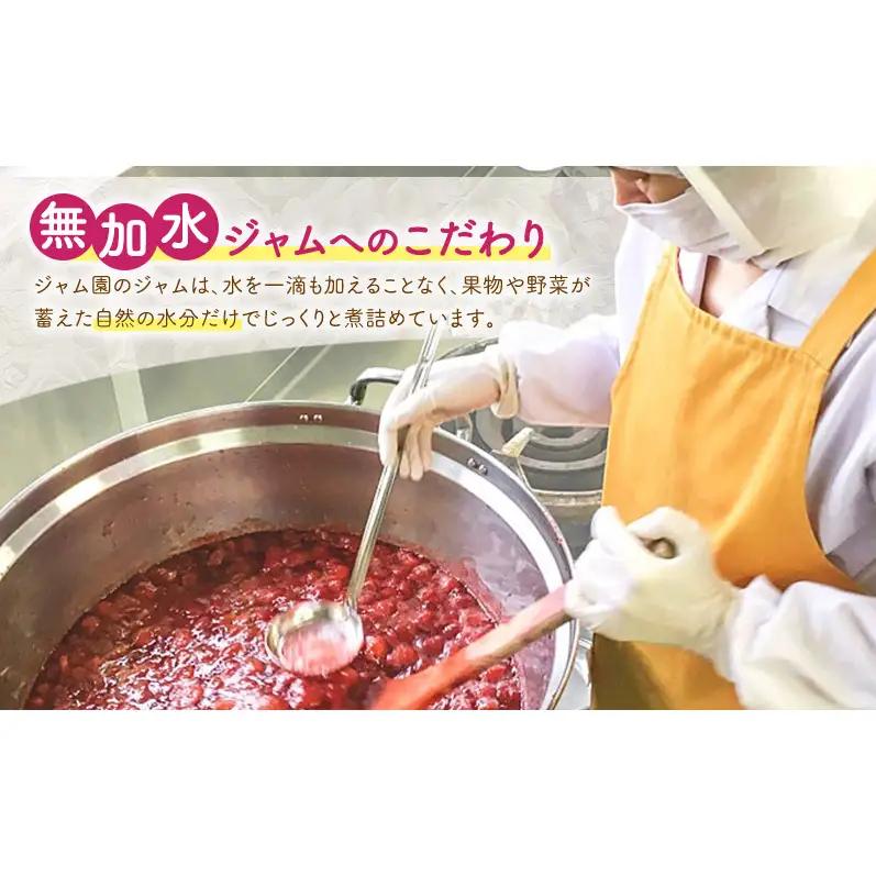 ◆ふらのジャム園◆ ジャム 2種（ ぶどう/白ぶどう ）各1個 [ 無加水 ジャム 果物 フルーツジャム セット 詰め合わせ 富良野ジャム 北海道 ]