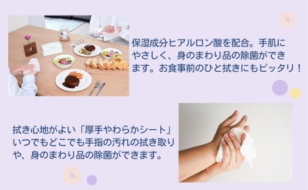 シルコットウェットティッシュアルコール除菌詰替（40枚×8P）×12袋