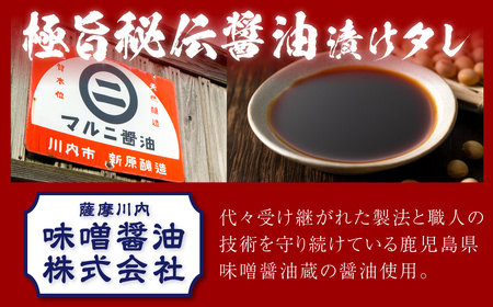 やわらか 牛ハラミ（サガリ）肉 極旨秘伝醤油タレ漬け 合計2.1kg（300g×7袋）【訳あり】ハラミ 牛肉 AS-578