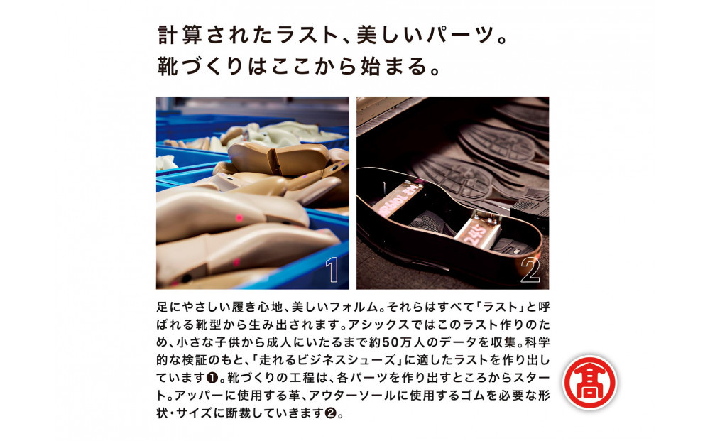 ＜ペダラ＞レディーススニーカー 1212A103(ホワイト×リッチゴールド(フィルム加工)×24.0cm) 【鳥取県 境港市】