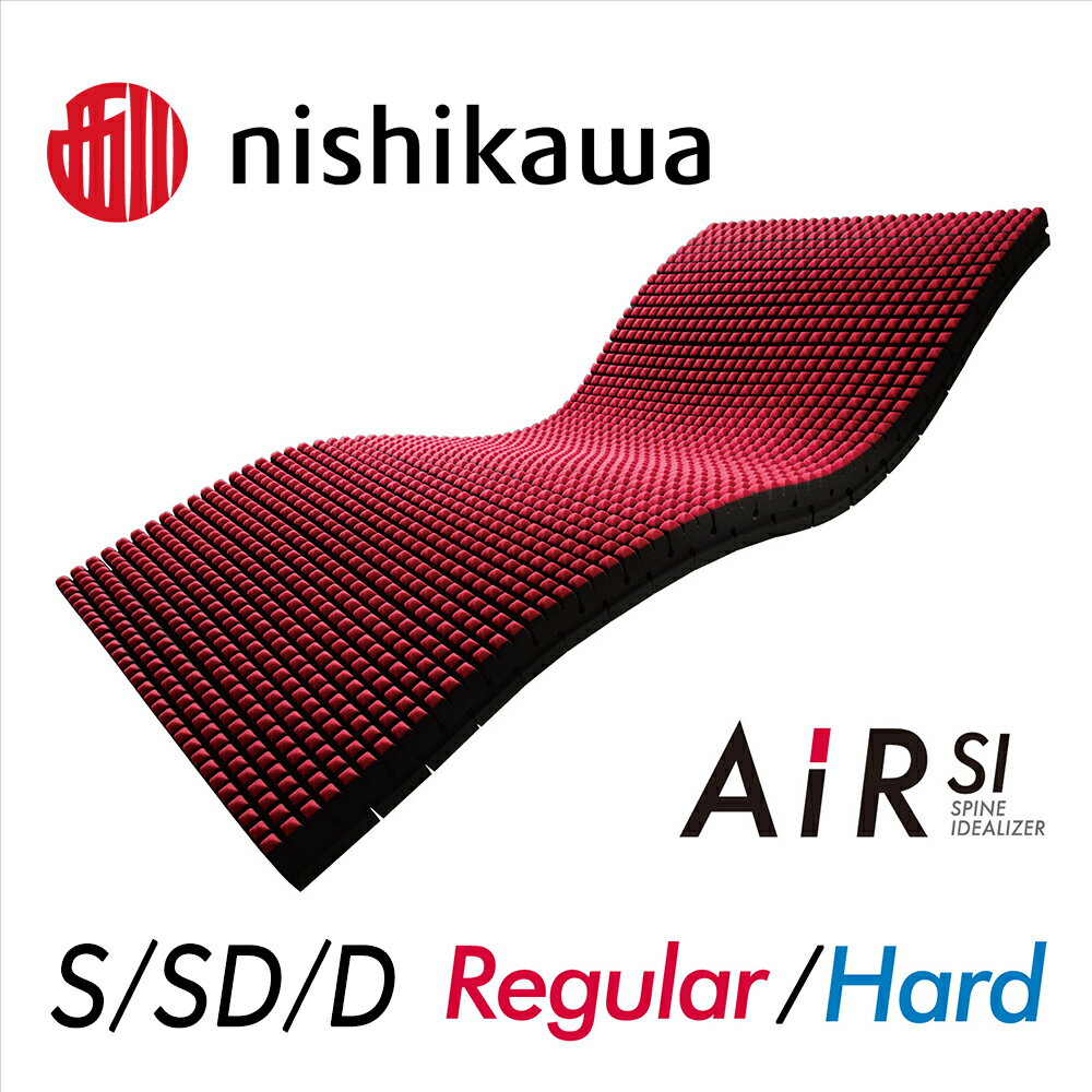 【ふるさと納税】【nishikawa/西川】NEW AIR SI　[エアーエスアイ] マットレス ウレタン 日本製 寝具 敷布団 敷きマット 体圧分散 通気性抜群 快眠 贈り物 ギフト 送料無料