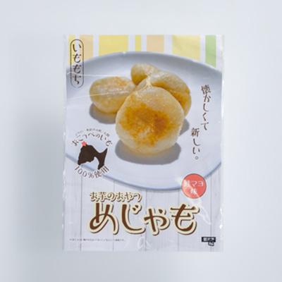 ふるさと納税 青森県 いももち(めじゃも)鮭マヨ味　1袋4個入り(1個40g)×5袋 |  | 03