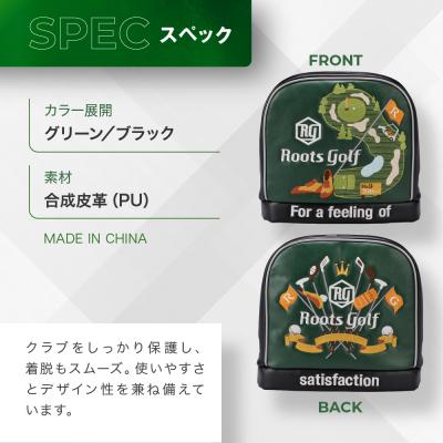 ふるさと納税 京都市 【ルーツゴルフ】ルーツストーリー アイアンフードVer.4(アイアン)|京都 ゴルフアイテム |  | 03