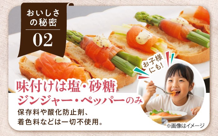 スモークサーモン（切り落とし）100ｇ×5パック　サーモン 小分け スライス 冷蔵 人気