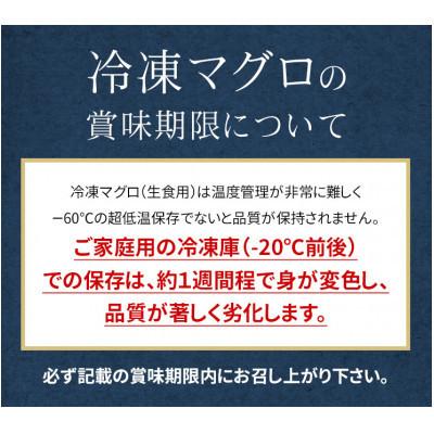 ふるさと納税 いわき市 本マグロ訳あり赤身700g |  | 03