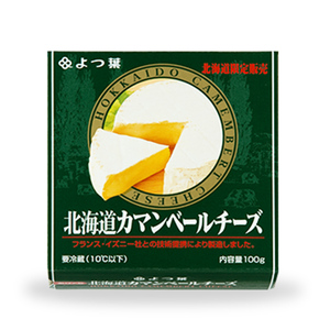 よつ葉 「北海道カマンベールチーズ [北海道限定品]」100g×10【 よつ葉 北海道カマンベールチーズ 販売店 新千歳空港 札幌駅 お土産 通販 お取り寄せ 違い 口コミ パッケージ 北海道限定 食