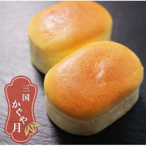 チーズセット 濃厚 ベイクドチーズケーキ 「三国野 たから満つ」1個＆こだわりのチーズスフレ『かぐや月』10個 チーズケーキ 洋菓子 セット ※配送不可：沖縄・離島