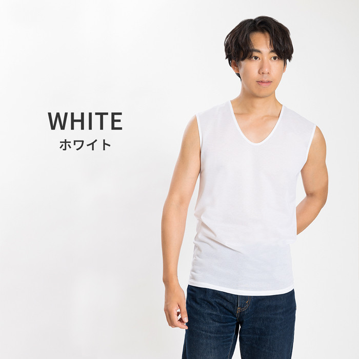 
抜群の通気性で『涼しさ』を感じるVネックノースリーブインナー（2枚セット）ホワイト　22SS0002【サイズ選択 可】
