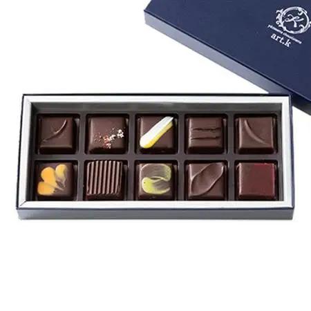 ショコラトリーアルカ　ボンボンショコラ10個入り_菓子・スイーツ チョコレート  _【配送不可地域：離島】【1550582】