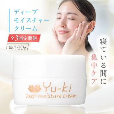 ふるさと納税 糸島市 【全3回定期便】ディープモイスチャークリーム 1個[AHJ029]