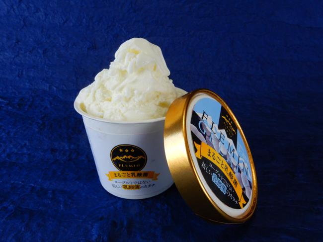 【生きた乳酸菌がたっぷり】うおぬま乳酸菌ジェラート12個／フレミン［グランプリ受賞品］